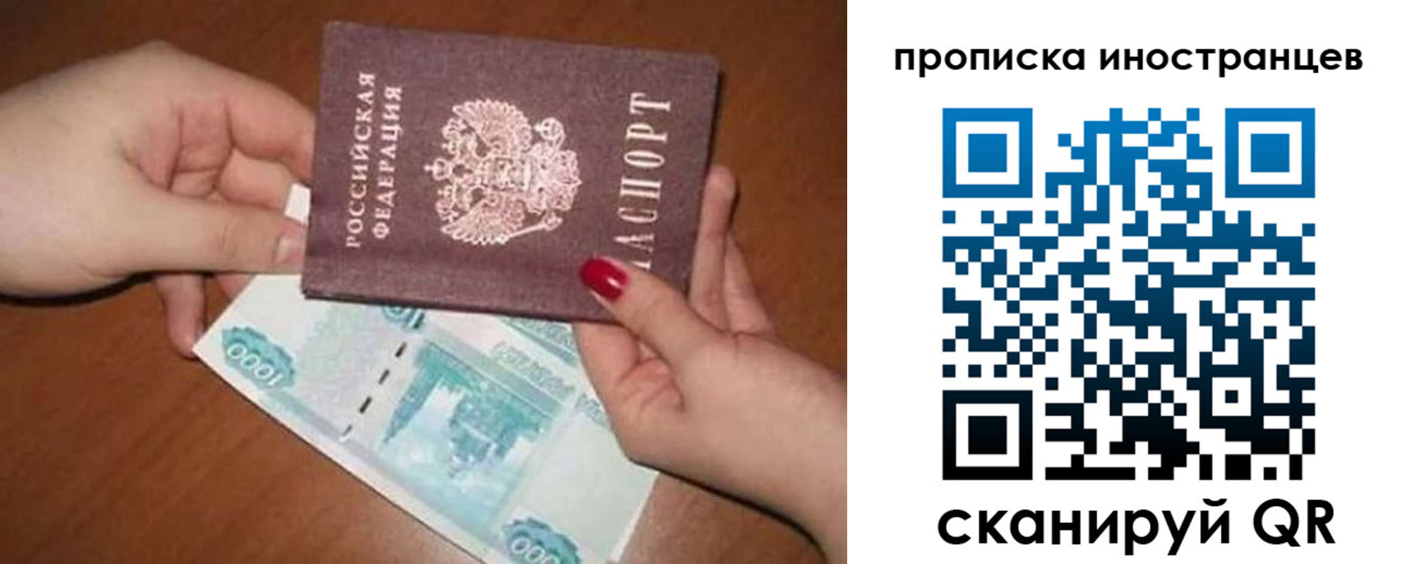 найти адрес прописки в Коломне
